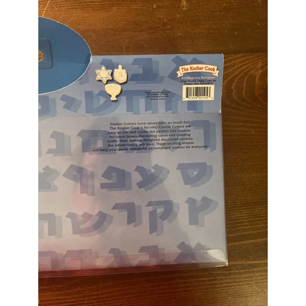 The Kosher Cook Hannukah Novelty Cookie Cutter Set‎ Of 4 NIB